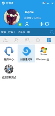 QtCN開發網傾力打造 全新開源QML聊天客戶端“信語”正式上線，引領安全通信新風尚