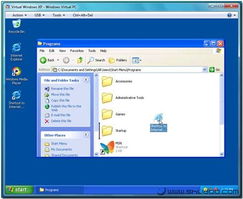 走進Windows 7的XP模式 信息安全軟件開發的新視角與挑戰