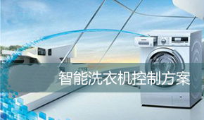 科技融合創新 賽億科技、奧芯軟件與物聯網應用技術的重塑之旅